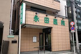 病院　永田医院（病院）まで273m
