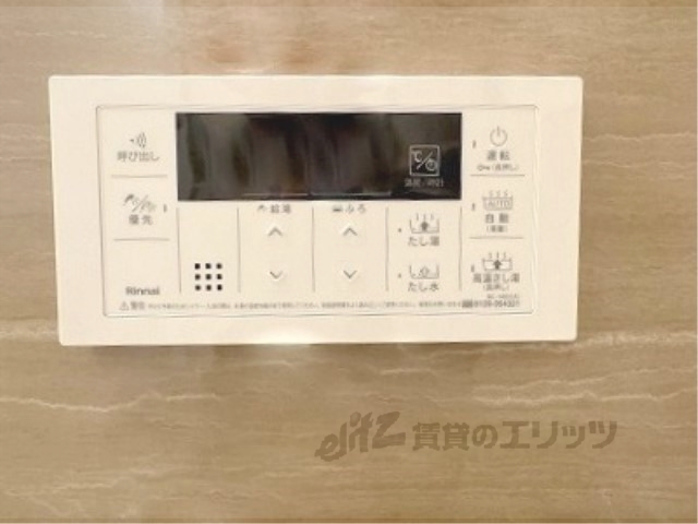 その他設備　給湯器リモコン