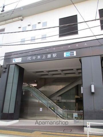 その他　代々木上原駅（その他）まで880m