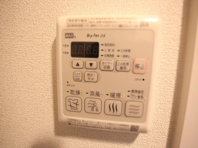 その他設備　浴室暖房乾燥機能付き