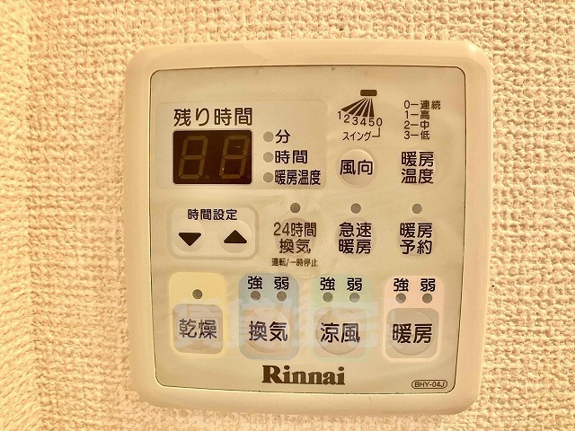 ジュネスコートのその他写真