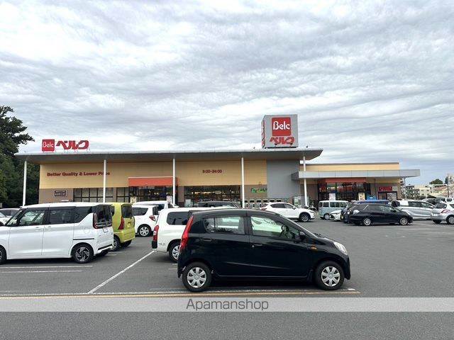 スーパー　ベルク前橋北代田店（スーパー）まで1084m