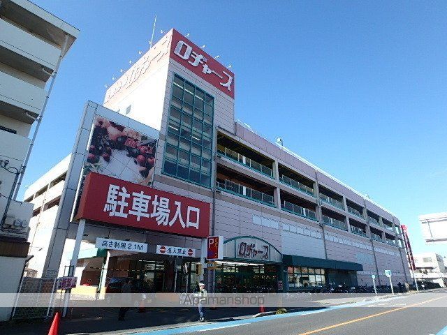 スーパー　ロヂャース大成店（スーパー）まで885m
