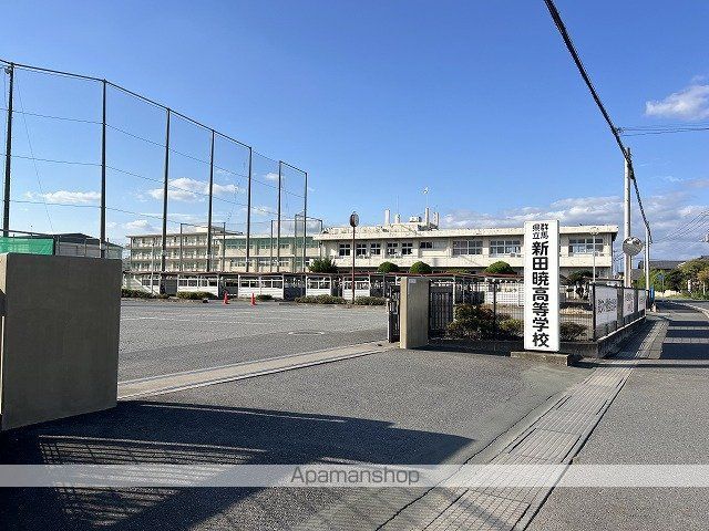 高校・高専　群馬県立新田暁高等学校（高校・高専）まで2312m