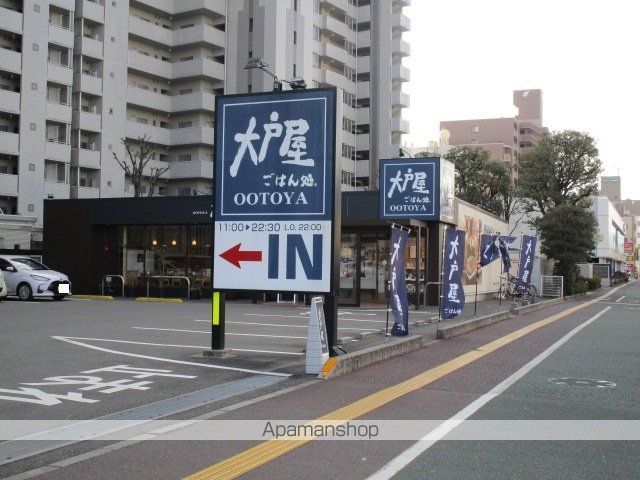 飲食店　大戸屋ごはん処　知寄町店（飲食店）まで289m