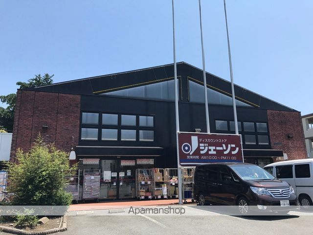 スーパー　ジェーソン（スーパー）まで1747m