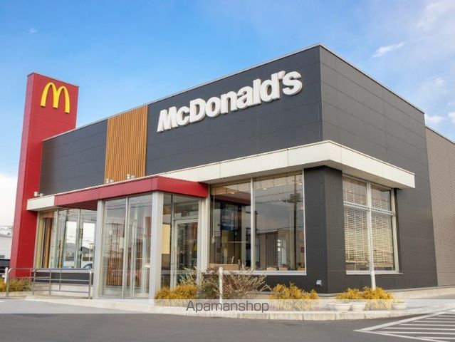 飲食店　マクドナルド厚木長谷三和店（飲食店）まで611m