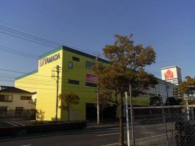 ホームセンター　ヤマダ電機テックランド船橋本店（ホームセンター）まで1915m