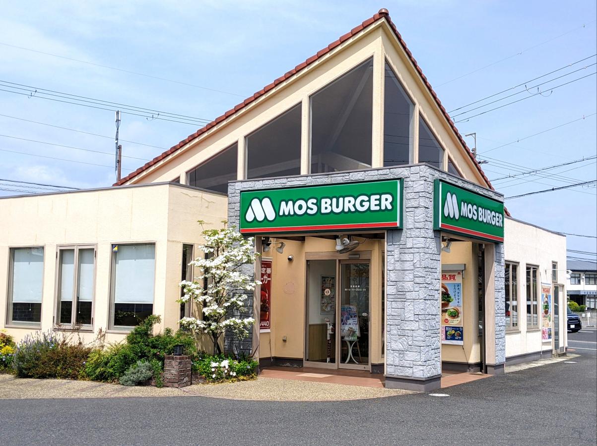 飲食店　モスバーガー草津中央店（飲食店）まで705m