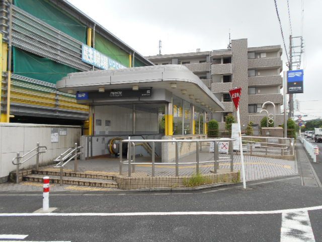 その他　埼玉高速鉄道　戸塚安行駅（その他）まで914m