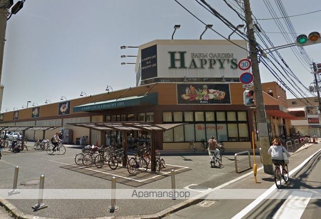 スーパー　天満屋ハピーズ岡輝店（スーパー）まで324m