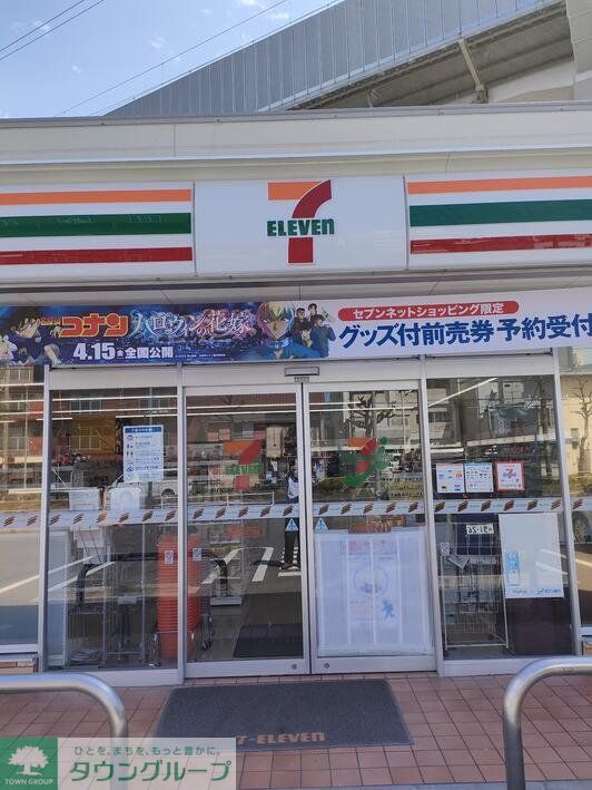 コンビニ　セブンイレブン名古屋豊田2丁目店（コンビニ）まで470m