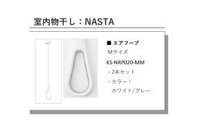 省エネ性能ラベル