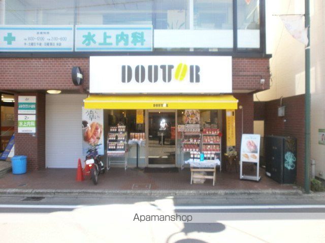 飲食店　ドトールコーヒーショップ 読売ランド駅前店（飲食店）まで983m
