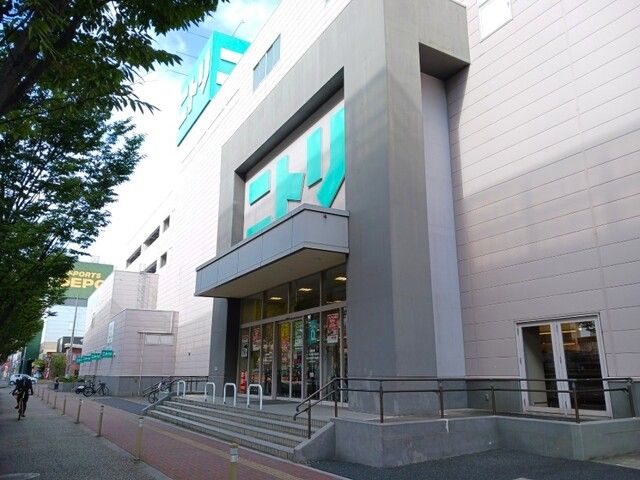 その他　ニトリ（その他）まで1200m