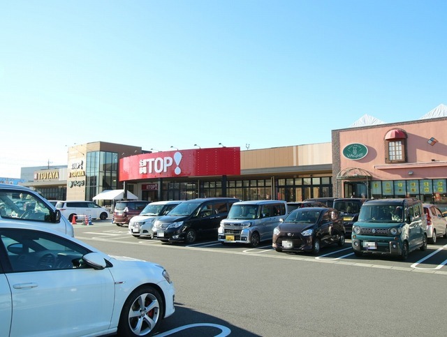 スーパー　生鮮市場ＴＯＰ坂戸八幡店（スーパー）まで503m