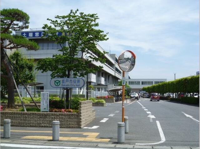 役所　坂戸市役所（役所）まで402m