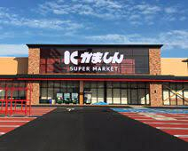 スーパー　かましん小山天神町店（スーパー）まで1043m