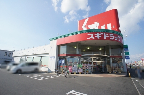 ドラックストア　スギドラッグ 小山西城南店（ドラッグストア）まで1175m