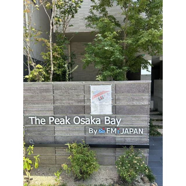 The Peak Osaka Bayの外観写真