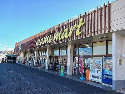 その他　マミーマートまで2100m