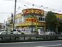 その他　ドン・キホーテ環八世田谷店（その他）まで1202m