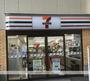 コンビニ　セブン－イレブン新馬場駅前店（コンビニ）まで171m