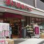 スーパー　まいばすけっと 南品川１丁目店（スーパー）まで434m