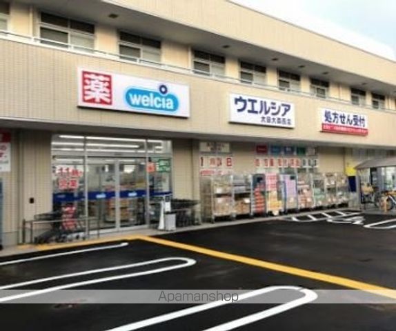 ドラックストア　ウエルシア大田大森西店（ドラッグストア）まで192m