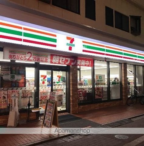 コンビニ　セブン-イレブン 大田区大森町店（コンビニ）まで393m