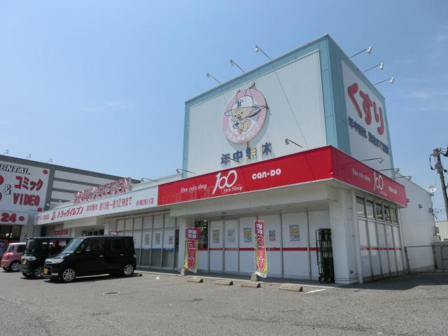 病院　産業医科大学病院（病院）まで1470m