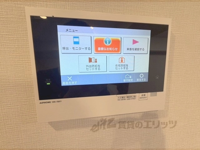 セキュリティ　ドアフォン（ＴＶ含）