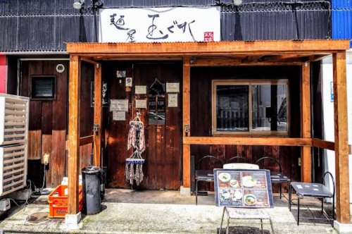 飲食店　麺屋 玉ぐすく（飲食店）まで302m