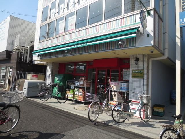 スーパー　まいばすけっと（スーパー）まで341m