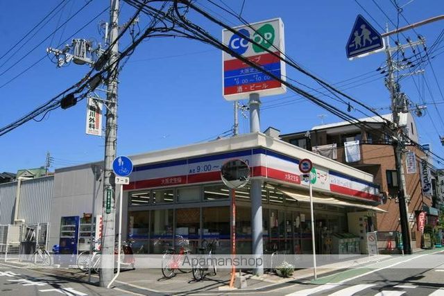 スーパー　コーポ（スーパー）まで220m