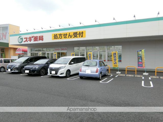 その他　スギドラッグ（その他）まで3308m