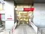 銀行　三菱UFJ銀行上石神井支店（銀行）まで301m