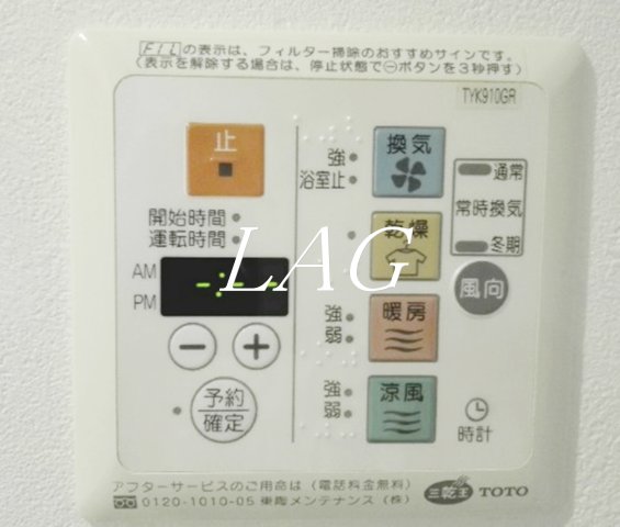 その他設備　浴室乾燥機付きです。