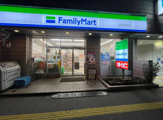 コンビニ　ファミリーマート西ヶ原駅前店（コンビニ）まで844m