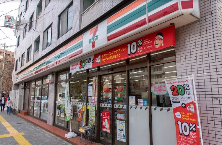 コンビニ　セブンイレブン北区西ケ原2丁目店（コンビニ）まで956m