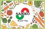 スーパー　スーパーサンコー空堀店（スーパー）まで199m