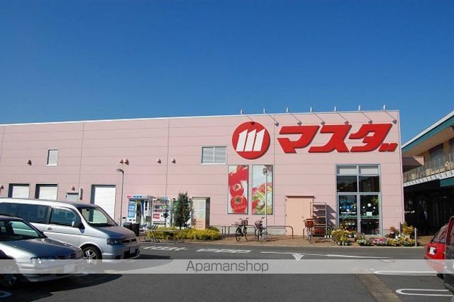 その他　マスダ並木店（その他）まで2415m
