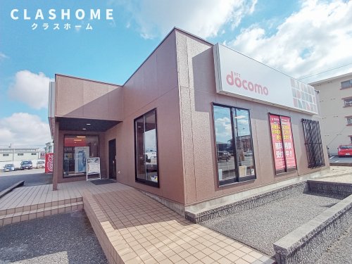 その他　ドコモショップ三河高浜店（その他）まで852m