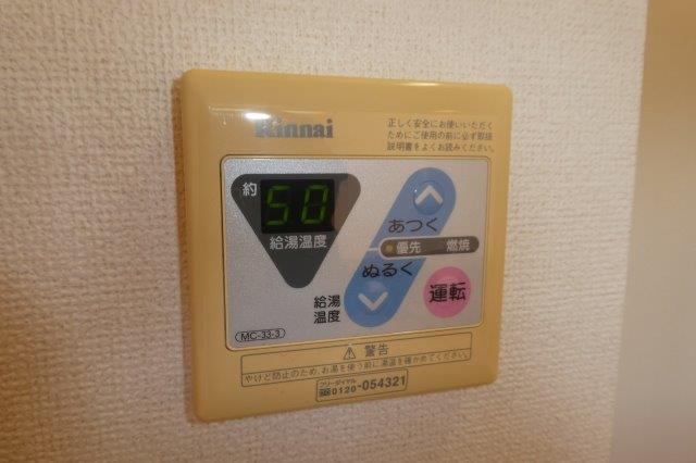 その他設備　給湯リモコン