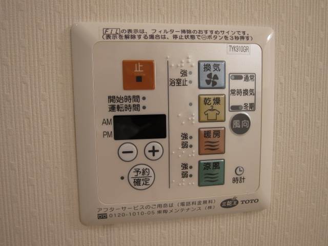 その他設備　浴室換気乾燥機
