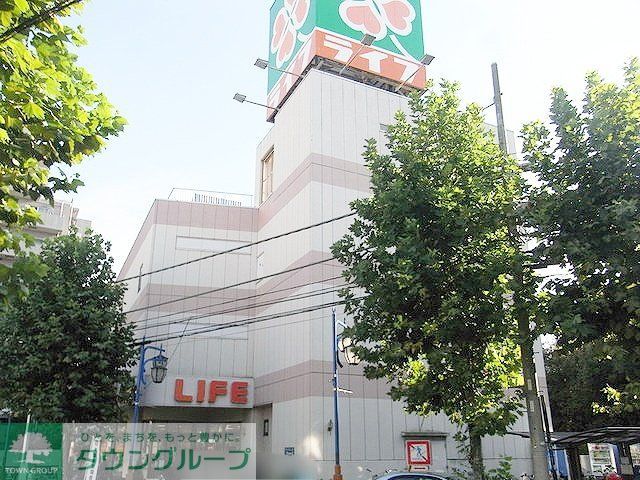 スーパー　ライフ新大塚店（スーパー）まで260m