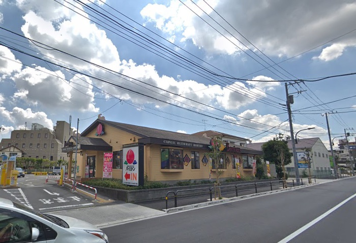 飲食店　バーミヤン（飲食店）まで124m
