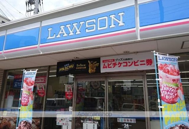 コンビニ　ローソン（コンビニ）まで202m