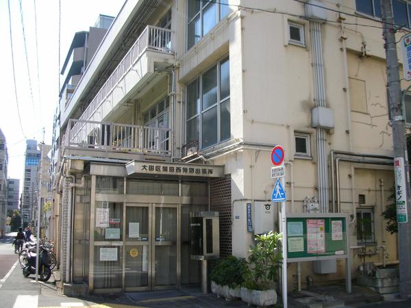 役所　大田区蒲田西特別出張所（役所）まで1011m