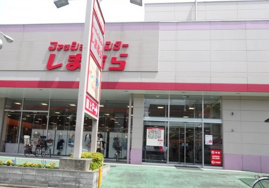 その他　ファッションセンター しまむら飯仲小前店（その他）まで283m